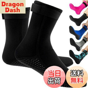 【送料無料】HEARTST ダイビングソックス 3mm ウェーディングソックス 防水 靴下 ダイワ ウェーディングシューズ マリンブーツ ダイビングスーツ 子供 用滑り止めダイビングソックス サーフィ