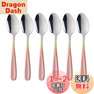 yzBuyer Star Xv[ eB[Xv[ 6{Zbg 13.5cm   fU[g R[q[ f~^XXv[ 18-0XeX| ʎdグ H@Ή ƒ q Ɩp Vo[/