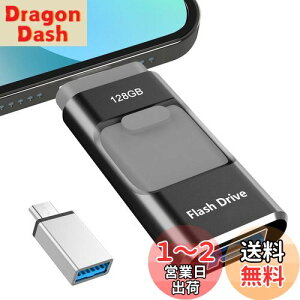 yzypAvsvz4in1 iPhoneΉ USB 128GB Avsv  obNAbv iPadΉ usb[ ʐ^ۑ XCh iOS/Type-C/USB/Micro USB f[^ڍs OtUSB X}z/PC/iPa