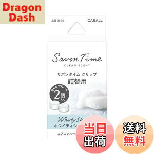 yz(HARUKADO) J[I[ ԗp F T{^C Nbv l֗p zCeBV[ 2.4gx2 3596