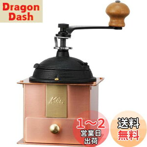 yzJ^ Kalita R[q[~  ҂ 蓮 Cu-1#42084 AeB[N R[q[OC_[ t^t