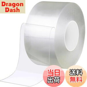 【送料無料】BingDi 窓/玄関用の隙間テープ 幅:7cm 長さ:5メートル 透明テープ 隙間風・低温対策 冷気ブロック/虫よけ/すきま風防止 網戸用/玄関/ドア用/窓用/サッシ用 防汚テープ 耐高温補