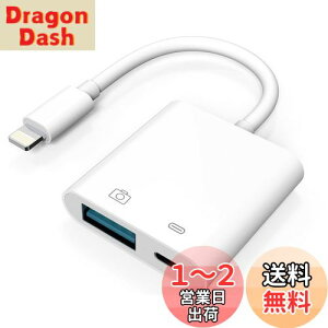 yzTOMPOL y2023Nf^z Apple MFiFؕi iPhone USB ϊA_v^ 2IN1 JA_v^[ o f[^/ʐ^/rfI/t@C] }[d lightning usb ϊ ݒsv gpȒP ܂