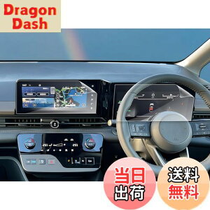 �y���������z�y4���Z�b�g�z���Y �Z���i C28 �i�r+���[�^�[�p �ی�t�B���� C28�Z���i �ی�t�B���� �X�N���[�� �w��h�~ �������� Serena C28 �t�� �i�r�t�B���� ����L�Y�h�~ �����掿 �X�N���[