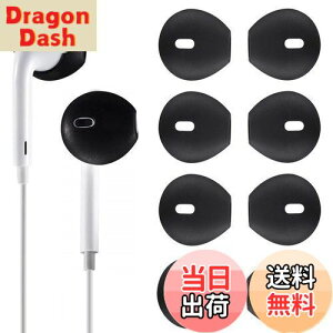 yzA-Pcas EarPodsΉ CzJo[ EarPodsΉC[s[X VR[ EarPod h~ tBbg Eh~ Y h~iEarPodspAAirPodΉł܂j 4yA ubN