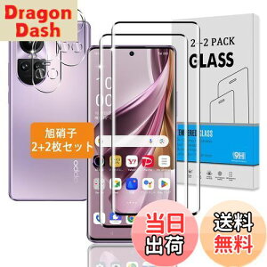 �y���������z�y�w��F�؉s�q 2+2���Z�b�g�z �Ή� OPPO Reno10 Pro 5G �K���X�t�B���� + �J�����t�B���� �y���{���Ɏq �d�x9H�z �Ή� OPPO Reno10 Pro 5G �t�B���� �����K���X �t�� �ی�t�B���� 3D Touch��