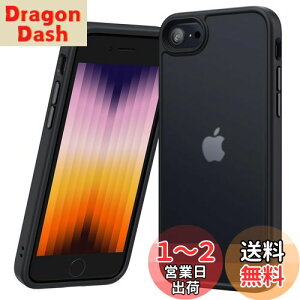 yzNIMASO iPhone SE p P[X 3/2/ iPhone8 / iPhone7 p P[X Jo[  ϏՌ ~ wh~ ČRMILKi ϖh~ Xgbvz[t CX[dΉ X}