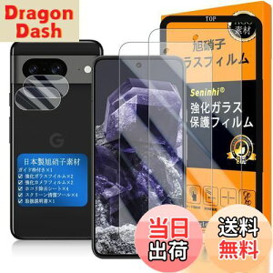 yzΉ Google Pixel 8 KXtC p KChgt y2+2+1Zbg YɎqf -  i zy Google Pixel8 tCi2j ? JtBi2j? KChg z Goog