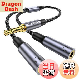 yzMOSWAG 3.5mm I[fBIzP[u 3/TRSCzR[h 2zP[u 3.5mm wbhzP[u X}z/^ubg/MP3//CD/MDɑΉ(25CM)