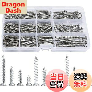 【送料無料】TAORAYO セルフタッピングねじ 木ネジ トラス頭タッピングねじ 木ネジセット ねじセット ネジ釘 トラス頭タッピングねじ 十字穴付皿 SUS304鋼 家具補修 DIY 固定 木工用ビス 修理ツ