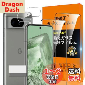 yzΉ Google Pixel 8 5G KXtB w䃍bNΉ y2* tB + 2* YیtB zGoogle Pixel8 ^ KX 炳 sNZ8 5g یtB Google Pixel 8 5G t