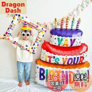 yzGOODCHI TCYIao[ A~ p[eB[ObY P[L tHgt[ t j̎q ̎q 킢 傫 v[g  ʐ^Be (01)