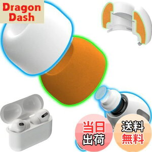 yzKASOTT AirPods Pro C[`bv C[s[X C[s[X VR+`LtH[ ᔽCzJo[ VR C[`bv CYጸ  Չ ~ _炩