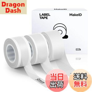 【送料無料】MakeID ラベル 3個セット全面ラベル ラベルシール 純正 感熱ロール紙 幅9/12/16mm長4m 手書き/値札/宛名/重量/番号/に適用 Android/IOS対応 (9/12/16mm?トランスペアレント)