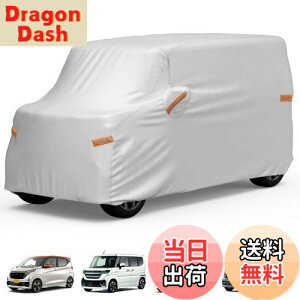 【送料無料】【軽自動車カバー】JOYTUTUS 車カバー 軽自動車専用 ボディーカバー 210T厚手 全天候型カバー 防水 防雪 防塵 防輻射 uvカット 耐強風 4層構造 車の塗装にも優しい 夜間安全警告 二