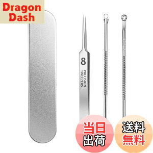 【送料無料】AioBos 角栓取り 角栓 ピンセット 毛抜き ニキビ 0.01mm先の細い 精密ピンセット (角栓などの肌トラブルに対応) 毛穴ケア 取説付 収納ボックス 4点セット