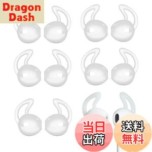 【送料無料】A-Pcas イヤーピース イヤホンカバー EarPods用 JBL Tune215BT用 ズレ解消 落下防止 装着感向上 安定感向上 耳掛け イヤーフック イヤーチップ (EarPods専用、AirPod対応できません)クリ