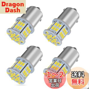 yzy24VԐpzS25 LEDVOzCg  G18 BA15s P21W 54A 3014SMD gbN fRg _v oX ^ԗp ou obNv }[J[ ^[Cg u[Lv TCh