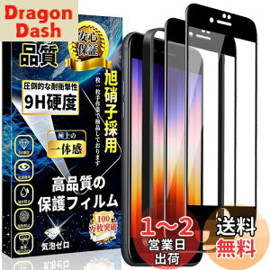yziPhone SE3/iPhone SE2/8/7 Sʕی KXtB iPhone SE2 KX SʕیtByKChgt?2Zbgz{Ɏq 9Hdx Uh~ z CAh~ x ȒP\