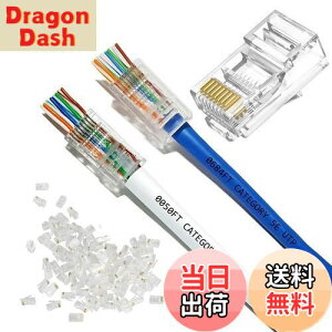 yzYFFSFDC RJ45RlN^ CAT6 CAT5E CAT5 LANP[up ђʌ^ LANRlN^ zȒP ܐ܂ɂ RJ45 W[vO 8P8C LAN RlN^ 1000Mbps PΉ u[h߂ (50Z
