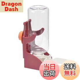 【送料無料】DIZLAS ペット 水飲み器 給水器 給水ボトル うさぎ 犬 猫 フェレット 小動物 ケージ用 取り付け(レッド)