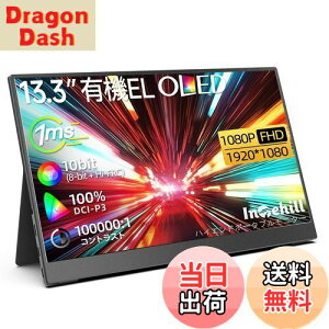 yzIntehill oCj^[ 13.3C` L@el oCj^[ OLEDpl 1080P 10Bit DCI-P3 100% 100000:1Px HDRΉ Q[~Oj^[ USB Type-C HDMI|[g Switch oCf
