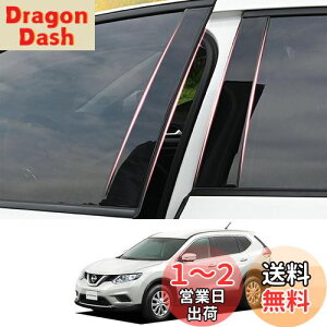 yzZdeduoCar Y p݌vGNXgC(X-TRAIL) NT32 HNT32 T32(2013N12`2020N)s[K[jbV Bs[ TChoCU[ یJo[ 8_Zbg (sAmubN)