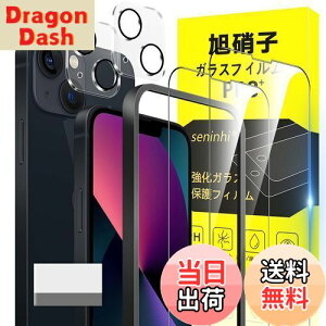 yzΉ iPhone 13 mini KXtB KChgt 5.4C` wh~ y2* tB + 2* YیtB+ 1*KChgt+ 1*菜AzYɎqގ apple iphone13mini ^ 