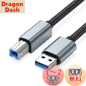 yzv^[P[u(3m, O[) Suptopwxm USB2.0P[u ^CvAIX - ^CvBIX ϋviC҂ 480Mbpsf[^] CanonAGv\AuU[ Ȃǂ̃v^[ Fax 