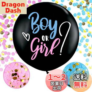 yzLausatek WF_[r[ D o[ ʔ\ TvCY p[eB[ \ WF_[r[o[  RtFbeB j̎q ̎q Ԃ Boy OR Girl