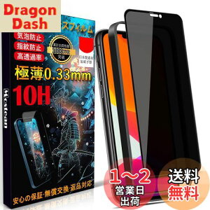yzMostean iPhone11 KXtB`h~ iPhone XR tB ̂h~ybœ\t/KChgt/wh~ P[XɊȂz{Ɏqfސ dx10H ϏՌ ی