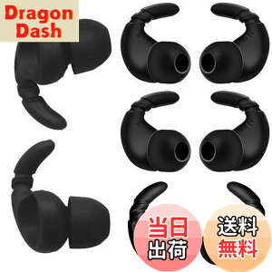 �y���������zA-Pcas �����h�~�C���[�s�[�X �J�i���^�C���z���p �C���[�t�b�N�t���C���[�s�[�X ���a�_�C��3.5-5mm�~�`�J�i���^�C���z���Ή� �\�j�[�J�i���^�C���z���p BeatsFlex�p �����h�~ ����