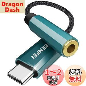 yzBENFEIynC]z USB C CzWbNϊ USB C-3.5mm CzϊA_v^[ DAC 24bit/96KHzΉ TRRS/4 iC҂ ʒ/ʘb/yΉ iPhone15V[Y/iPad Pro/Andr