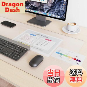 【送料無料】YSAGi 透明 デスクマット マウス対応 クリアテーブルマット PVC製 大型マウスパッド 耐熱性 防水 滑り止め 帯電防止 円形の端 縁で手が痛くならない オフィス 学習机 自宅用 デス