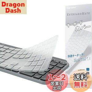 yzWN[ MX Keys/MX Keys S/Craft p L[{[hJo[ Ή {JISz, Logi Logicool MasterV[Y L[{[hJo[ XL ^  TPU? یJo[ L[XL