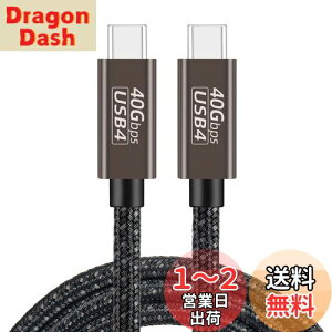 yzThunderbolt 4 P[u (KF, 0.2m) U SB4Ή Popolier [ 240Wo / 40Gbpsf[^] / 8KE4K / US B 3.2/3.1/3.0/2.0 ] T_[{g 4P[u US B4Thunderbolt 3U S B-CƉʌ݊ X}[