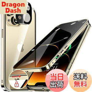 【送料無料】HGUTREY【覗き見防止・自動ポップアップボタン】 iPhone13 用 ケース 【ロック付き】 【ストラップホール付き】一体型レンズ保護 両面9H強化ガラス あいふぉん13ケース 耐衝撃 アル