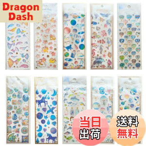 yzEUSTACE 蒠V[ J V[ 10PCS 킢 XebJ[ 蒠fR V[ 3D   XNbvubNALAʐ^Ao X}z DIY q l   CJAh