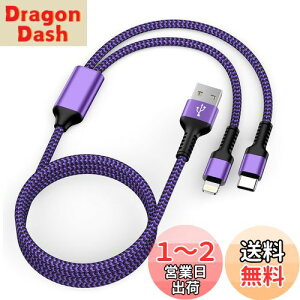 yz2in1 iPhone [dP[u ^Cvc/Lightning USBP[u 1.2M 2.4A&3A}[d Haoano }`P[u 2C1 USB-A CgjOP[u 2䓯d iPhone 15 Pro Max/14/13/12/SE/iPad Air/Mini/Galaxy S2