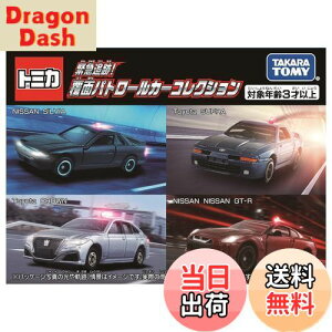 yz^Jg~[(TAKARA TOMY) g~J Mtg ً}ǐ! ʃpg[J[RNV ~jJ[  3Έȏ