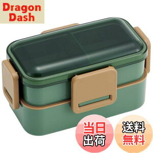 【送料無料】スケーター(Skater) 弁当箱 セージグリーン 600ml 抗菌 ふんわり盛れる ドーム型フタ 2段 女性用 日本製 PFLW4AG-A