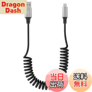 yzCgjOP[u J[R[hAMFiF apple carplay P[u lightning J[R[h iphone P[u J[R[h 2.4A[d f[^] CgjOP[u Lk ϋv 