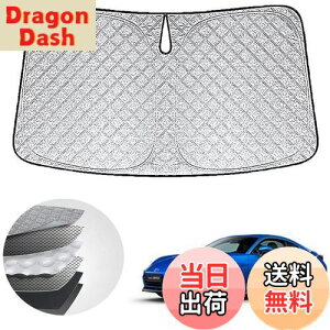 【送料無料】WAIROGA スバル BRZ 2代目 ZD8型 専用フロントサンシェード(2021.7〜現行) 車用サンシェードフロントガラス 日よけ 六層構造 車種専用設計 UVカット 日焼け防止 劣化防止 収納バッ