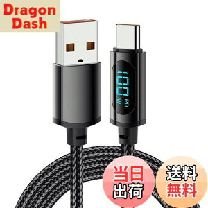 yzYFFSFDC USB Type CP[u 1m o̓XN[\ USB CP[u 100W 7A }[d PDΉ f[^] X}[g`bv A~O ϋviC҂ typec usbP[u MacBoo