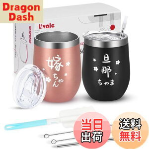 yzLivole j v[g LO yA^u[ Mtg ^fM^u[ vw Jbv yA 蕨 XeX ^u[ Wt ۉۗ ڂȂ 350ml Au U