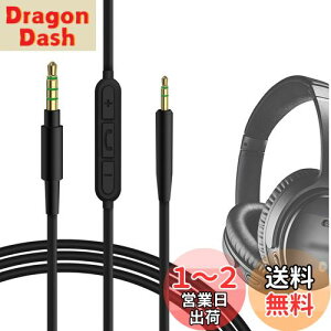 yzGeekria P[u݊ I[fBIR[h {[Y Bose QuietComfort SE, QuietComfort Ultra, QC SE, QCSE, QC45, QC35 II, QC35, QC25, ANC700, NC700 wbhzP[uA2.5mm ɓK CC}CN