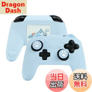 yzGeekShare NS ProRg[[Jo[ XLP[X VR \tg Switch ProRg[[Ή NS ProRg[[Jo[ƃV[t یJo[ یP[X ϏՌ ȒP