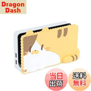 yzGeekShare SwitchOLEDhbNJo[ jeh[XCb`OLEDhbNJo[ VRfށ@tȒP h~ Sʕی L