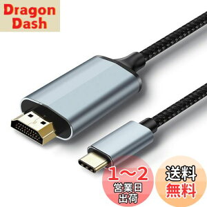 yz4K USB C HDMI ϊ P[u Type C HDMI A_v^,Thunderbolt 3 USB C to A_v^[ 1.8M,iPad Pro/Surface Go/MacBook &MacBook Pro&Air/phone15/phone16/dynabook/Galaxy(S8/S9/S10)/HUAWEI P40 P30/HTC U11Ȃ ɑΉ