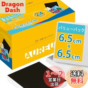 yzAUREUO ~j LoX ʎΕt Zbg 6.5CM x 6.5CM (2.5x2.5C`)  100Rbg 24 S Gp |pGn G p ʉEGEANp